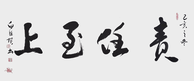 白德贺作品8.jpg