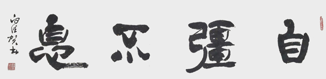 白德贺作品9.jpg