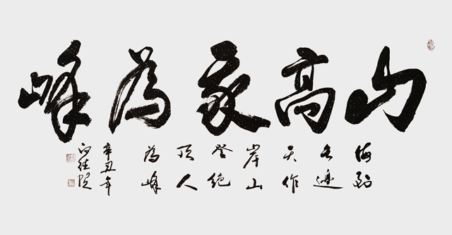 白德贺作品10.jpg