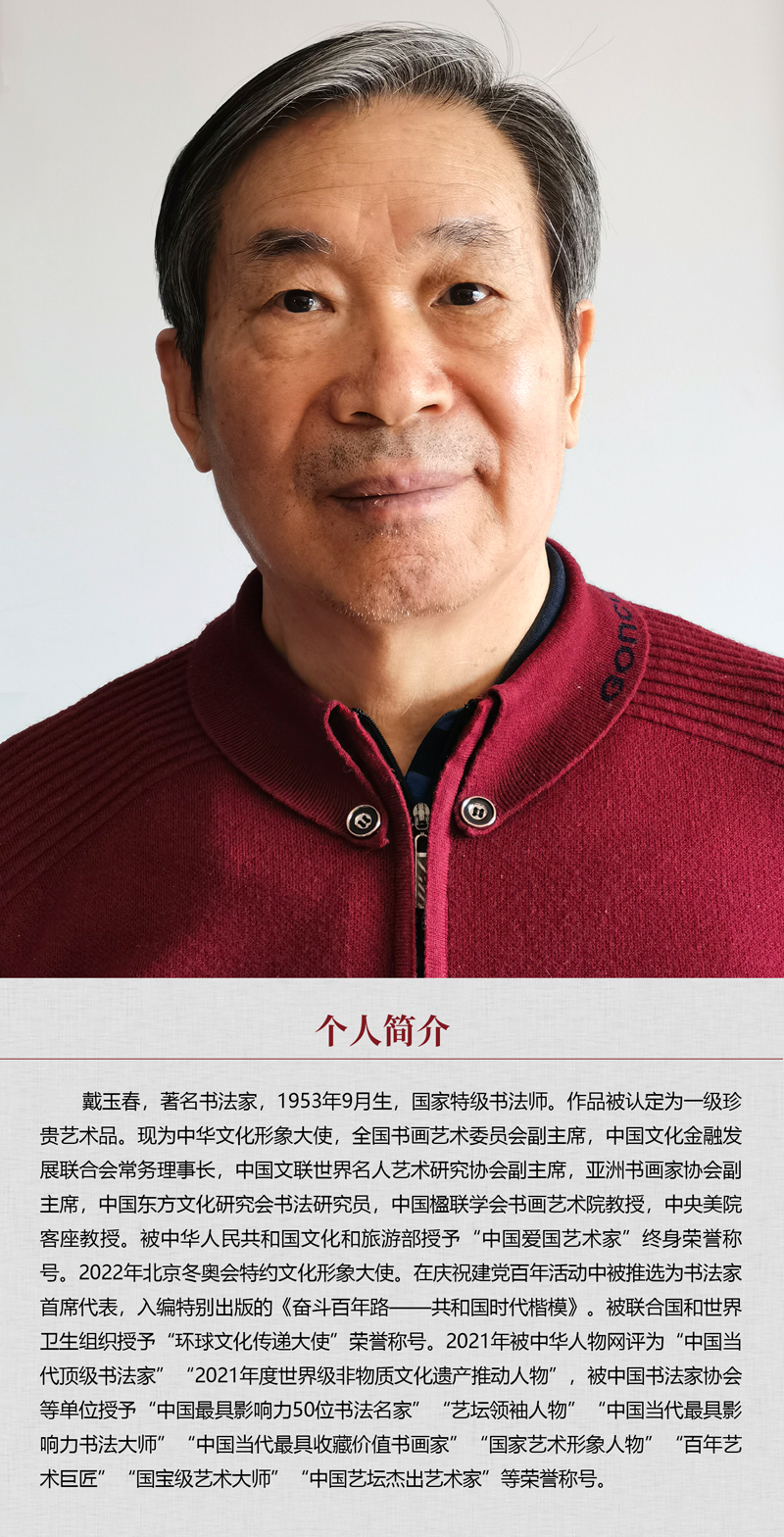 中国书画形象模板02.jpg