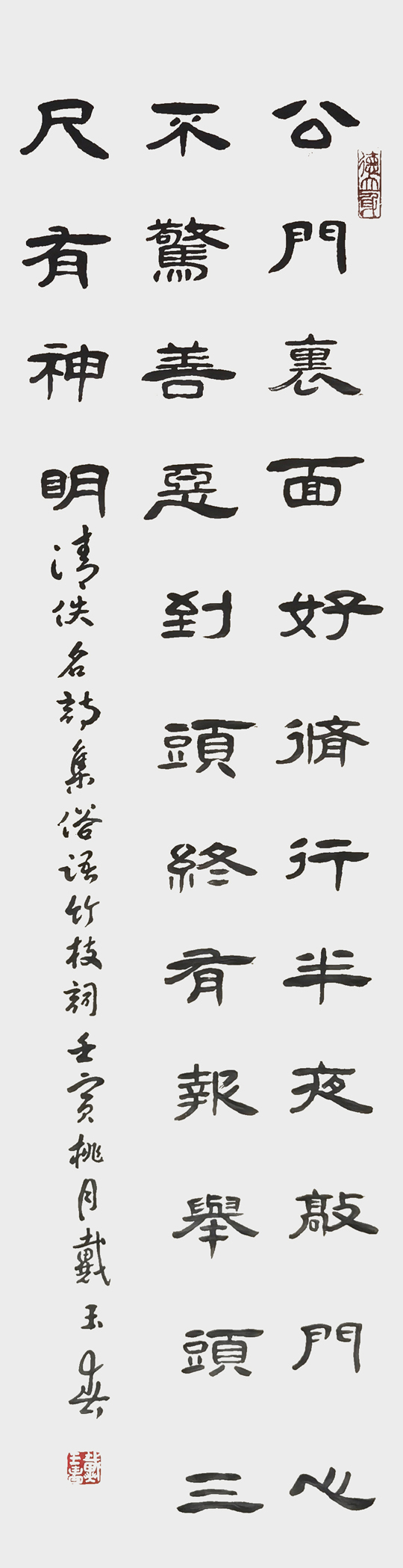 戴玉春作品1.jpg
