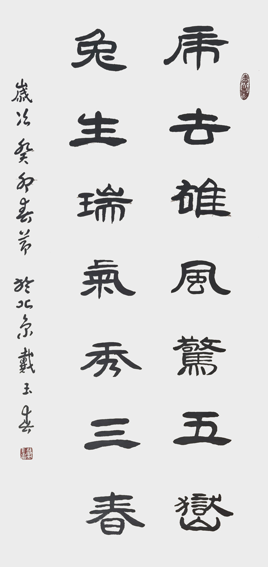 戴玉春作品4.jpg