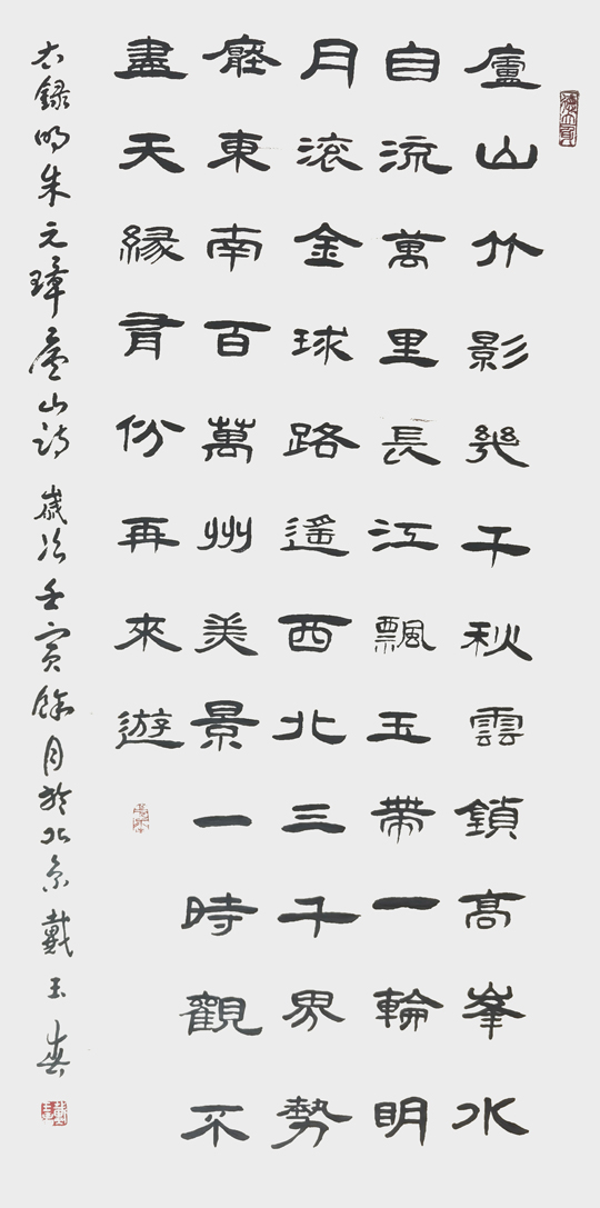 戴玉春作品8.jpg