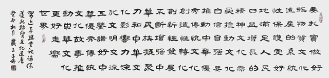 戴玉春作品6.jpg
