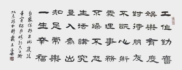 戴玉春作品7.jpg