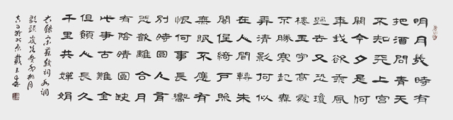 戴玉春作品10.jpg