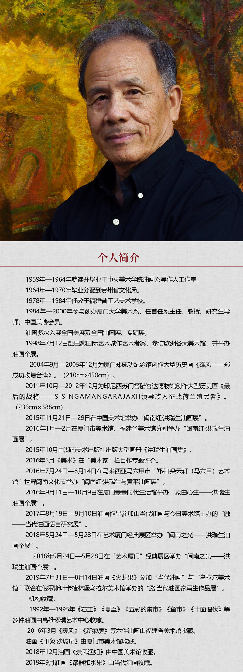 中国书画形象模板02.jpg