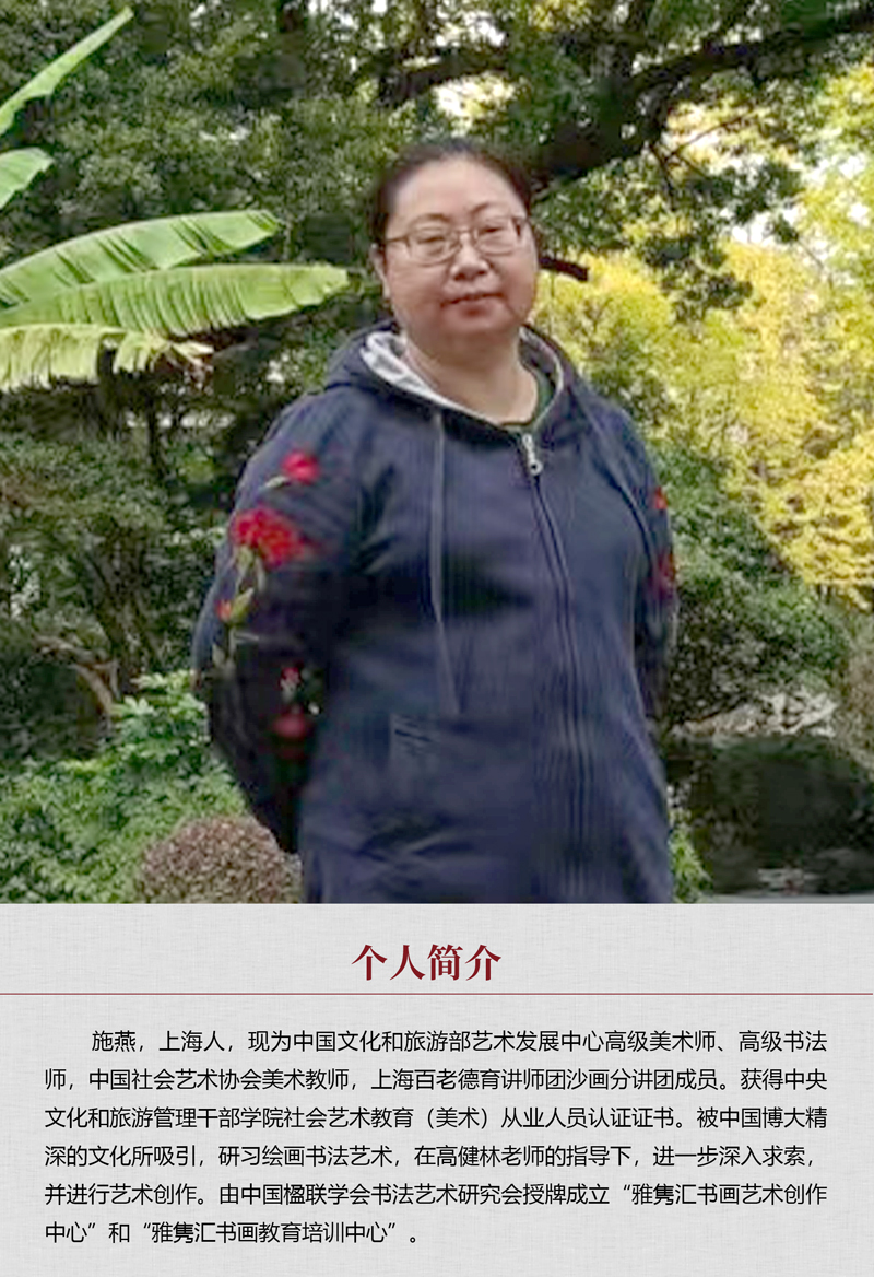中国书画形象模板02.jpg