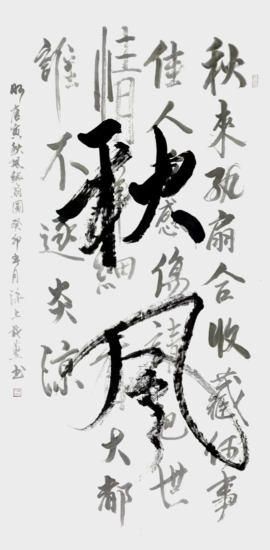 施燕作品5.jpg