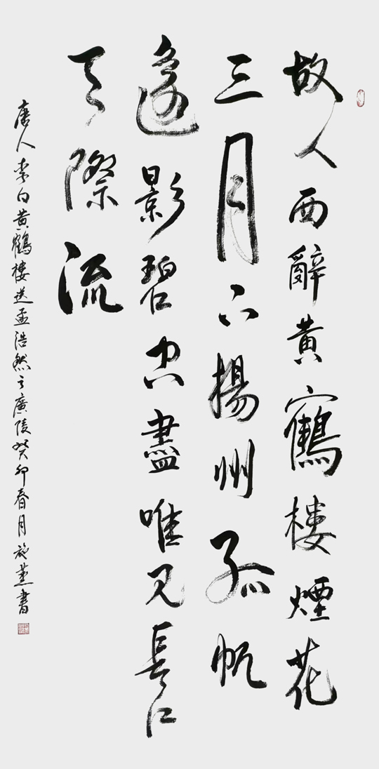 施燕作品6.jpg
