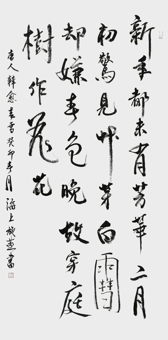 施燕作品7.jpg