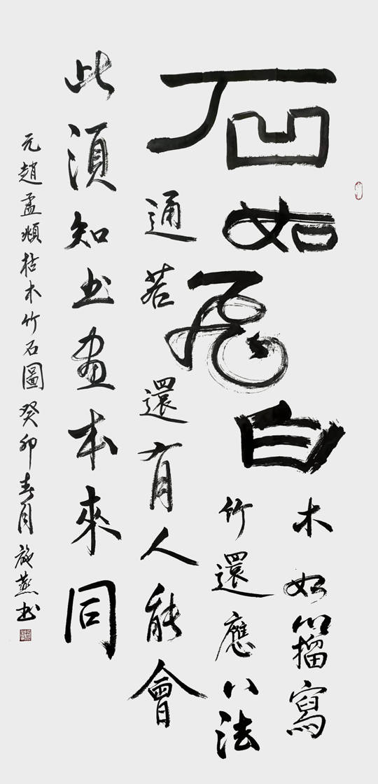 施燕作品8.jpg