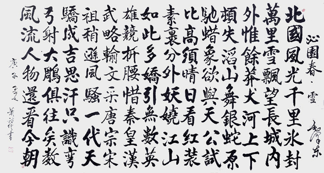 萧诗仲作品6.jpg
