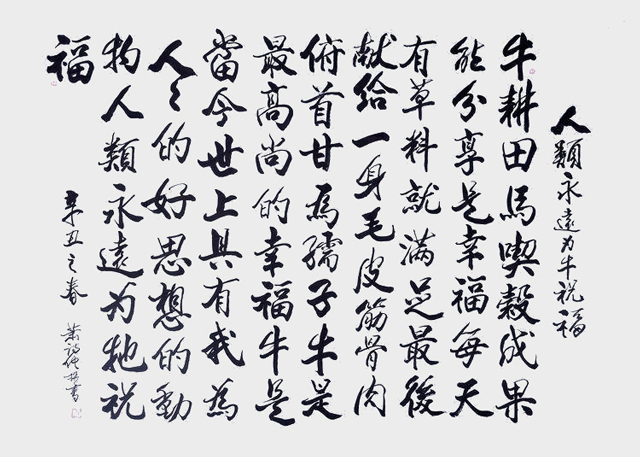 萧诗仲作品7.jpg