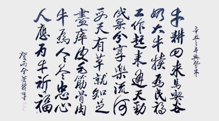 萧诗仲作品8.jpg