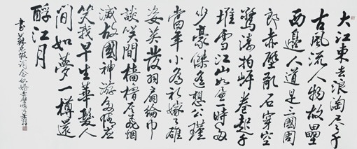 萧诗仲作品15.jpg