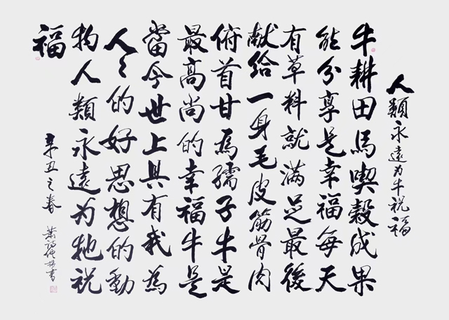 萧诗仲作品16.jpg