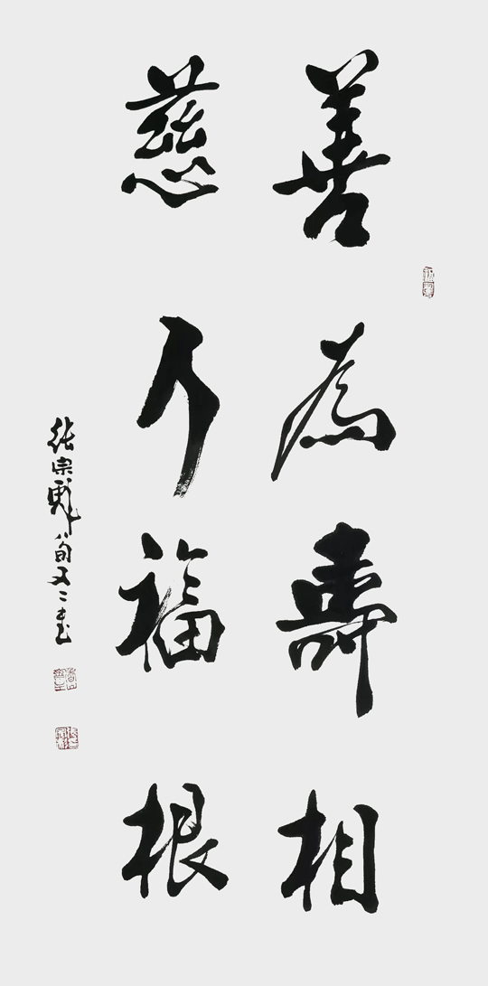 张宗彪作品1.jpg