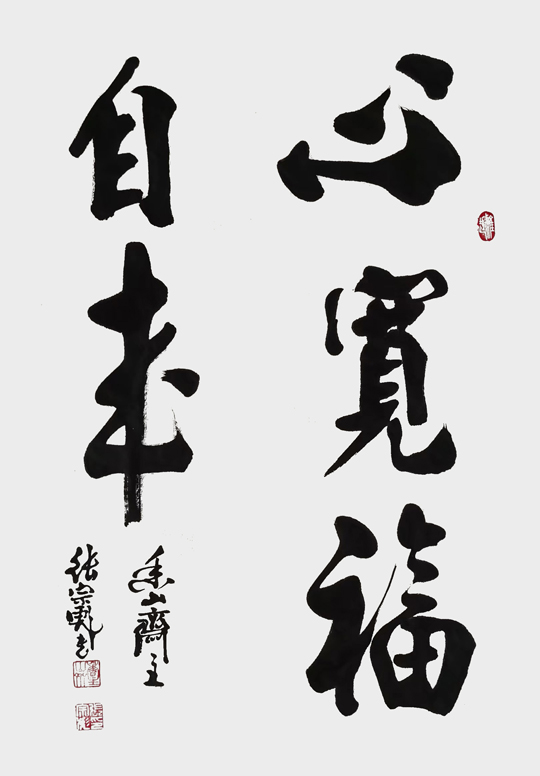 张宗彪作品2.jpg