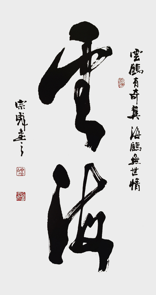 张宗彪作品3.jpg