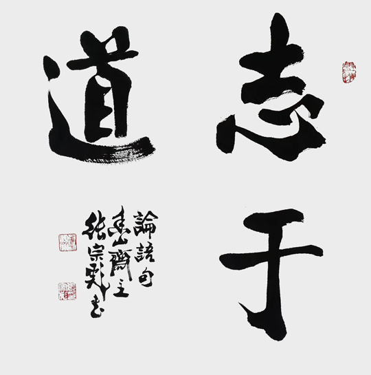 张宗彪作品4.jpg