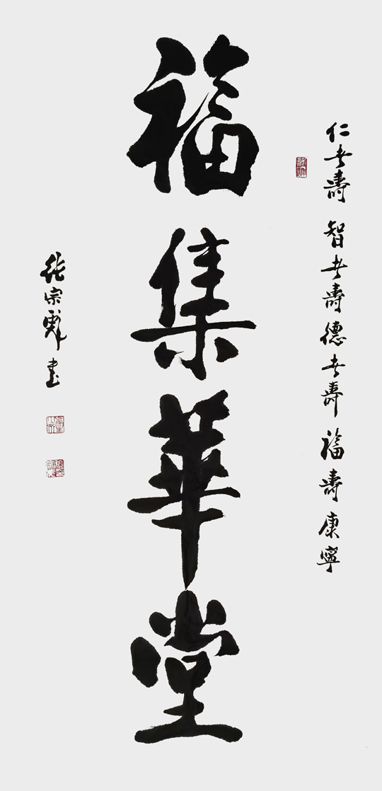 张宗彪作品5.jpg