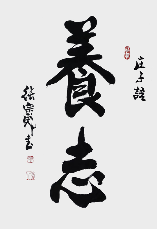 张宗彪作品6.jpg