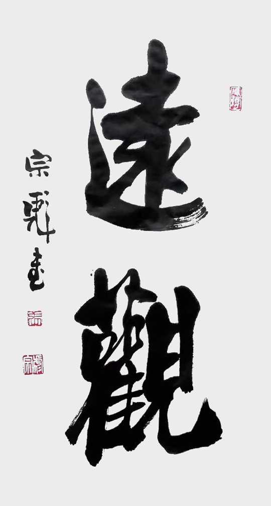 张宗彪作品10.jpg