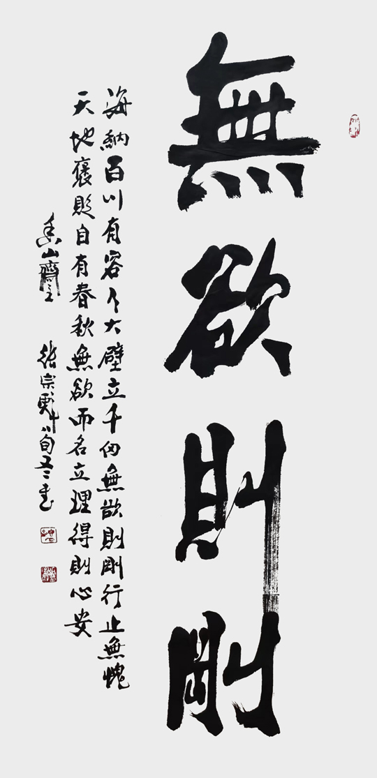 张宗彪作品20.jpg
