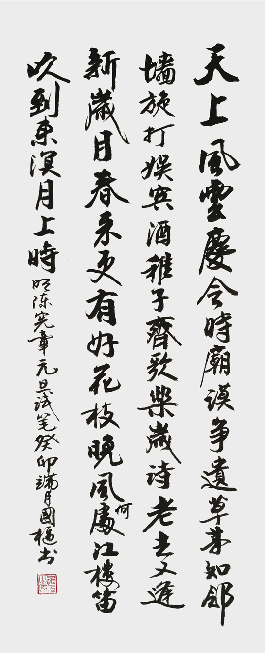 郑国枢作品4.jpg