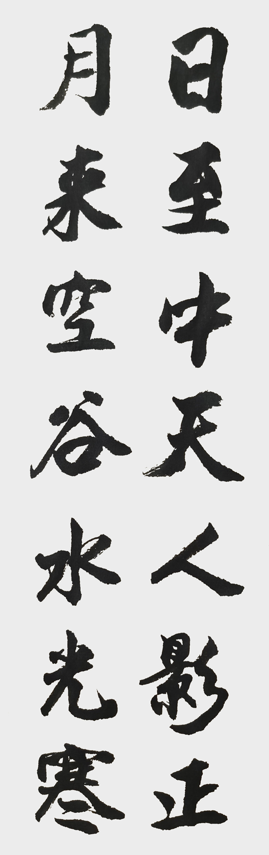 郑国枢作品6.jpg