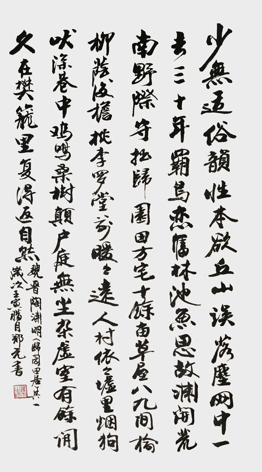 郑国枢作品7.jpg