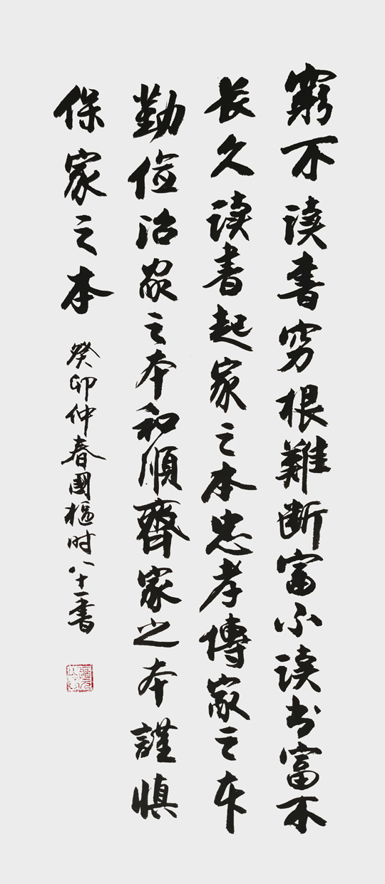 郑国枢作品8.jpg