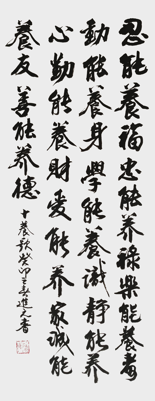 郑国枢作品15.jpg