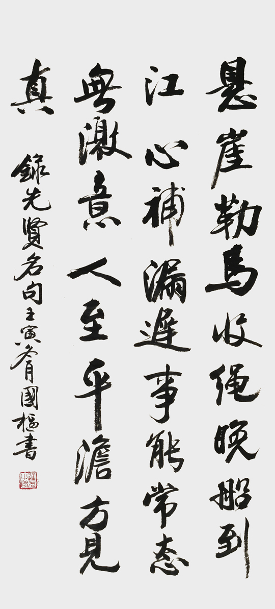郑国枢作品16.jpg