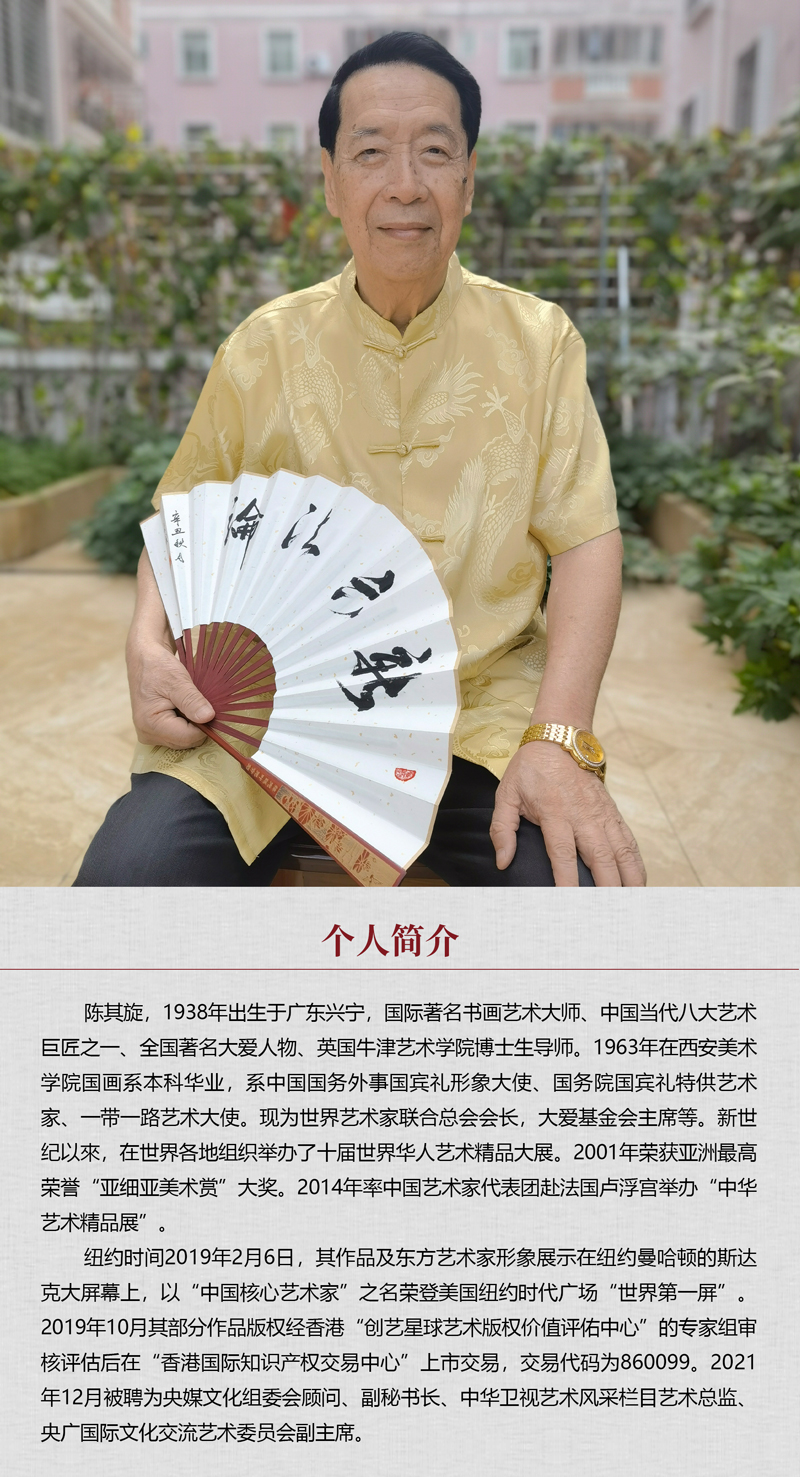 中国书画形象模板02.jpg