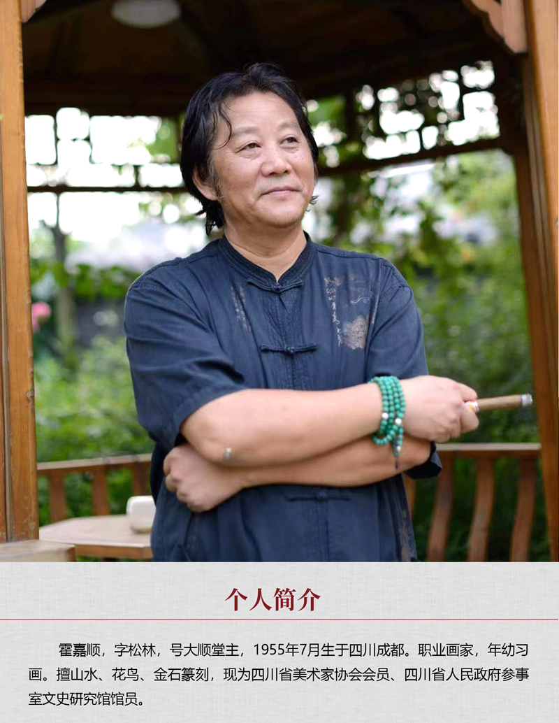 中国书画形象模板02.jpg