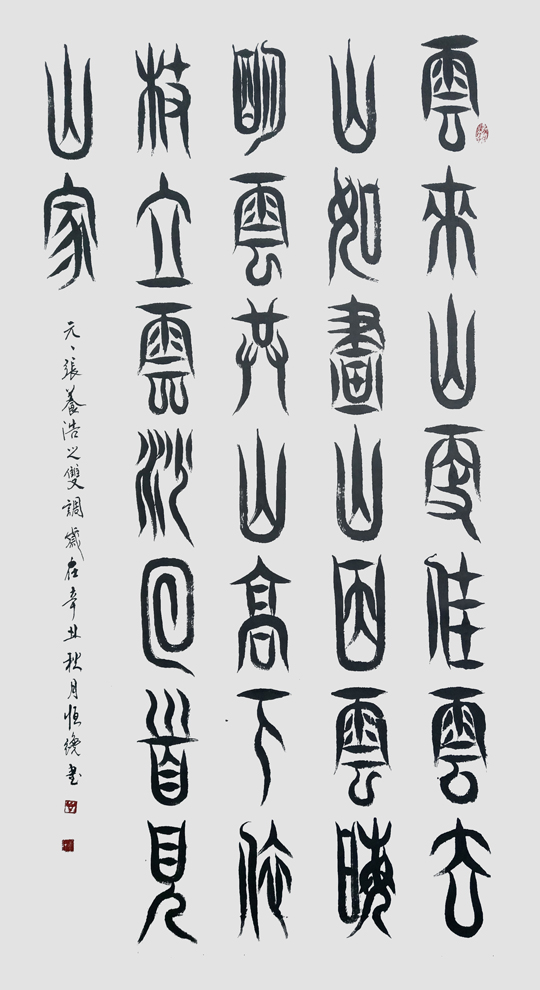 谢恒才作品2.jpg