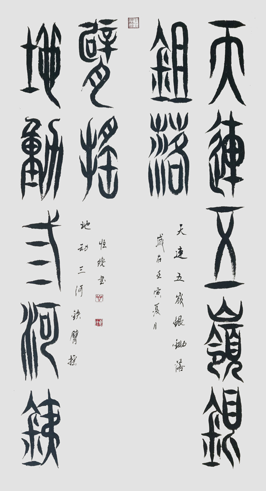谢恒才作品11.jpg
