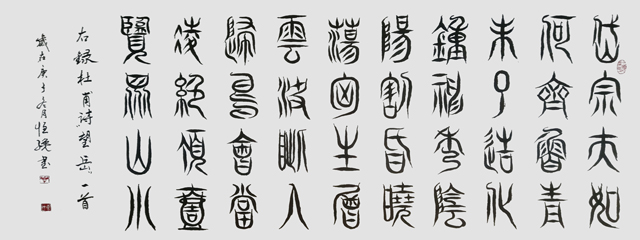 谢恒才作品4.jpg