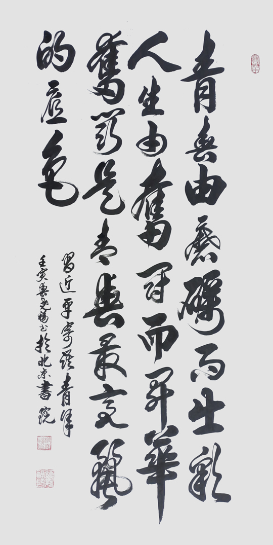 柳尧福作品3.jpg