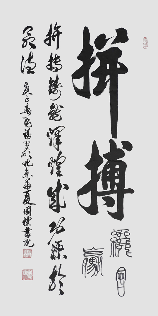 柳尧福作品4.jpg