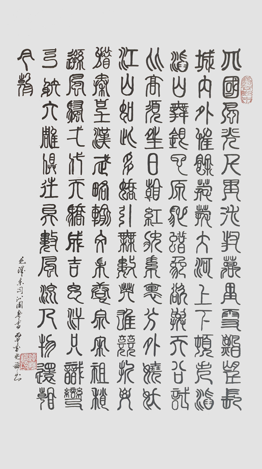 柳尧福作品19.jpg