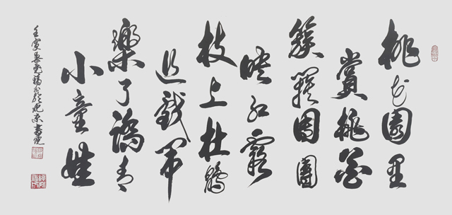 柳尧福作品2.jpg