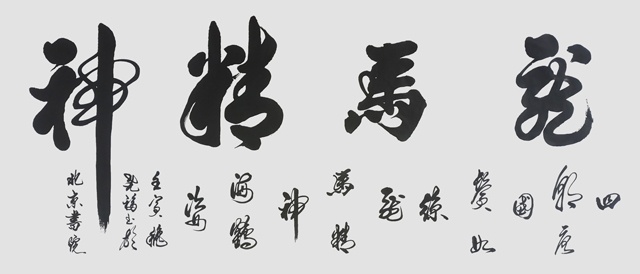 柳尧福作品5.jpg
