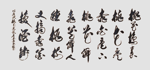 柳尧福作品15.jpg
