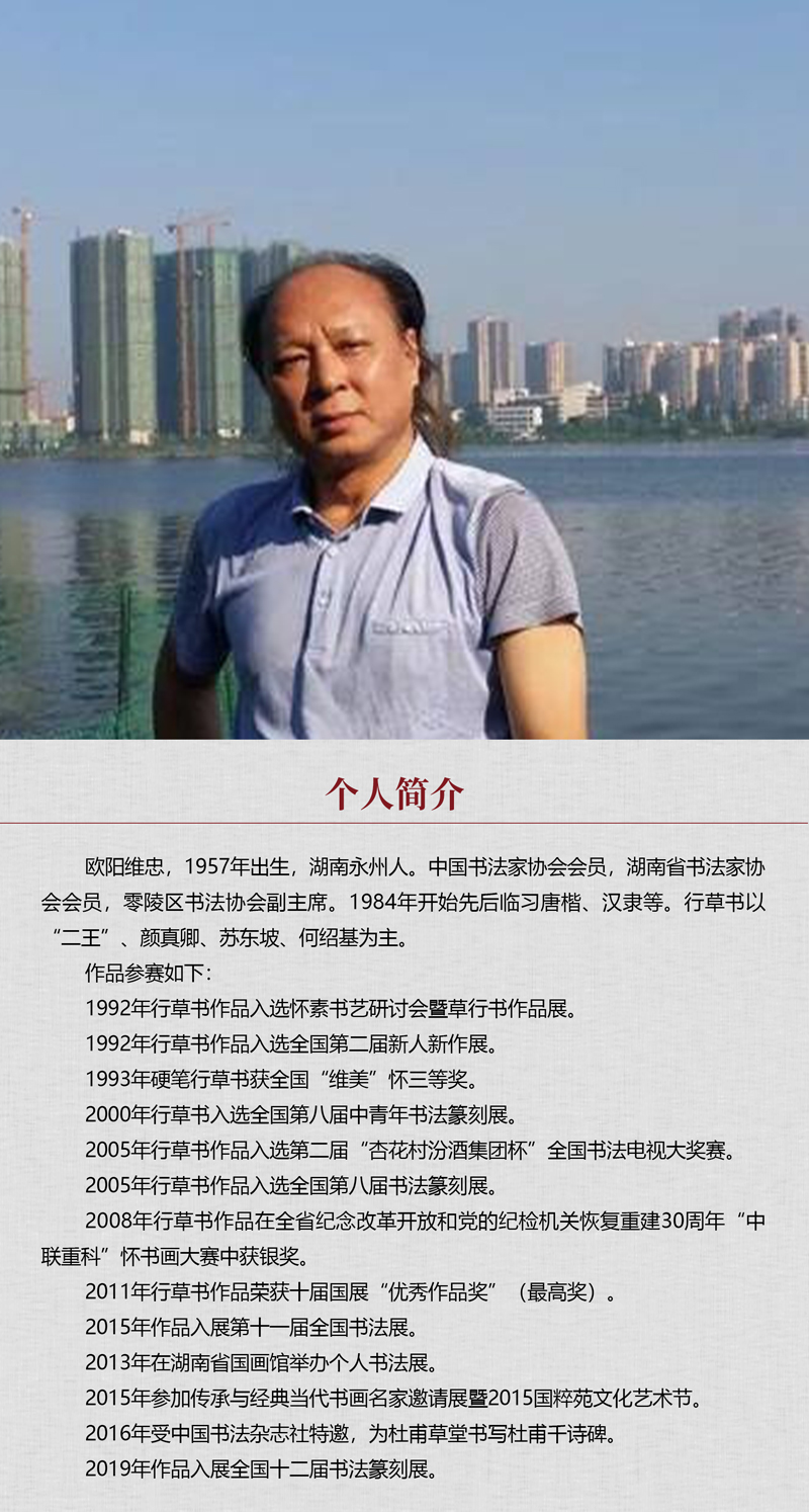 中国书画形象模板02.jpg