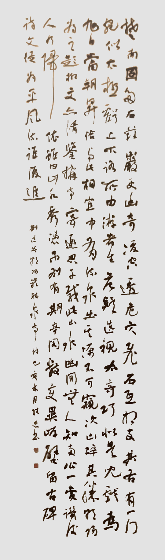欧阳维忠作品2.jpg