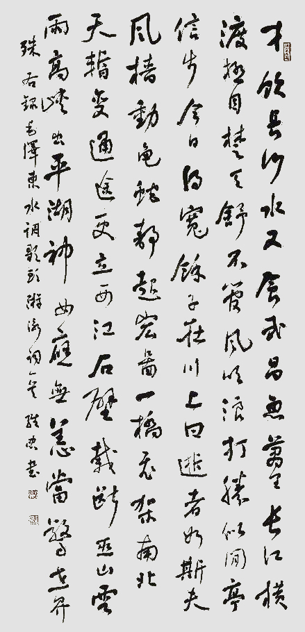 欧阳维忠作品4.jpg