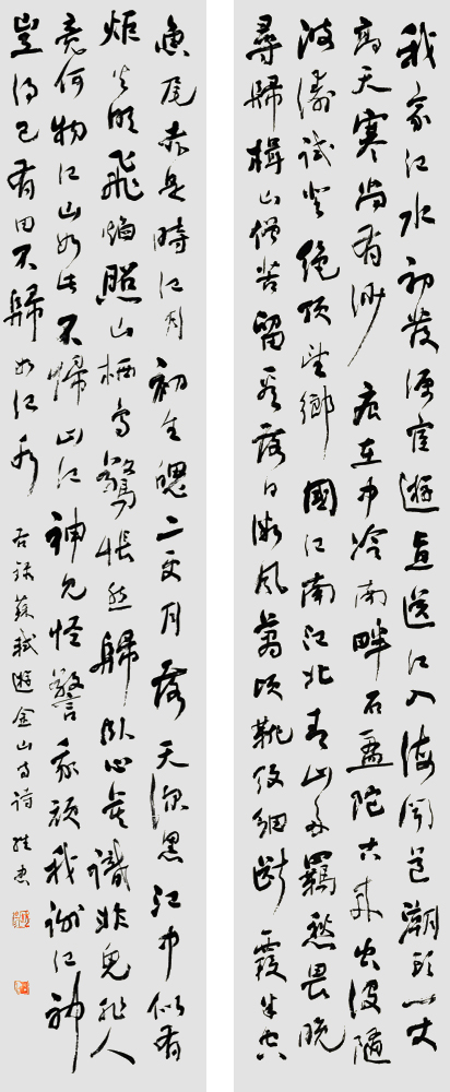 欧阳维忠作品6.jpg